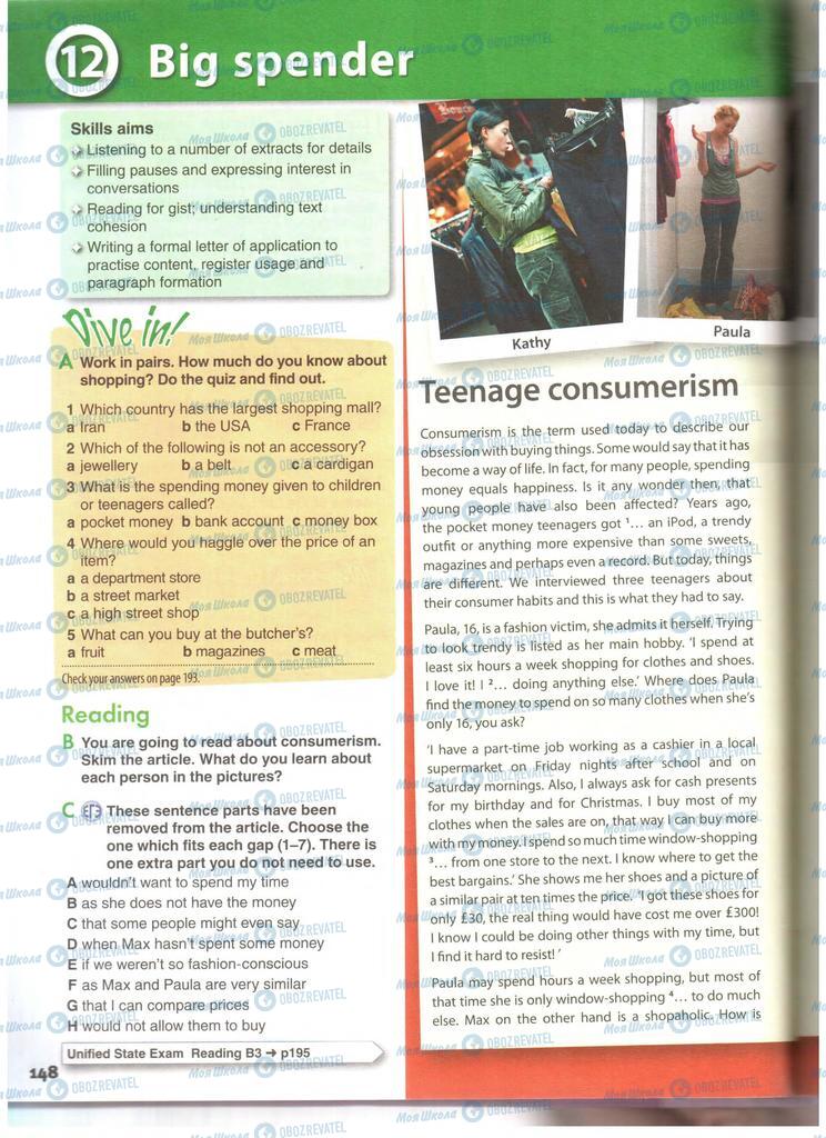 Учебники Английский язык 11 класс страница  148