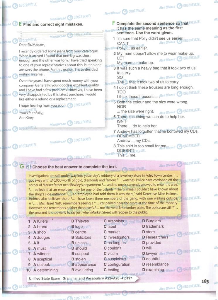 Учебники Английский язык 11 класс страница 163
