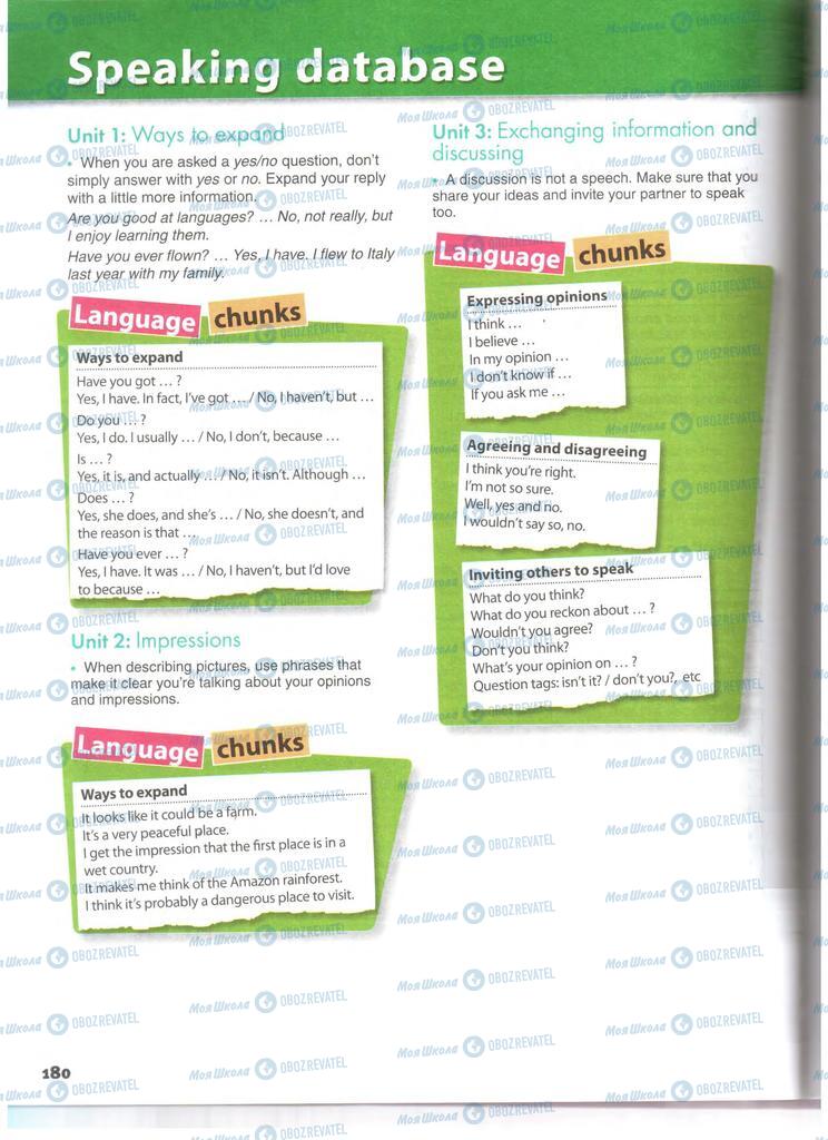 Підручники Англійська мова 11 клас сторінка 180