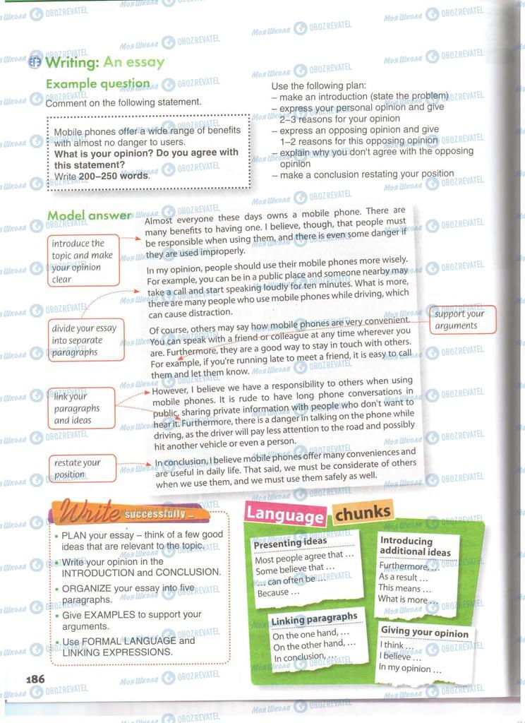 Учебники Английский язык 11 класс страница 186