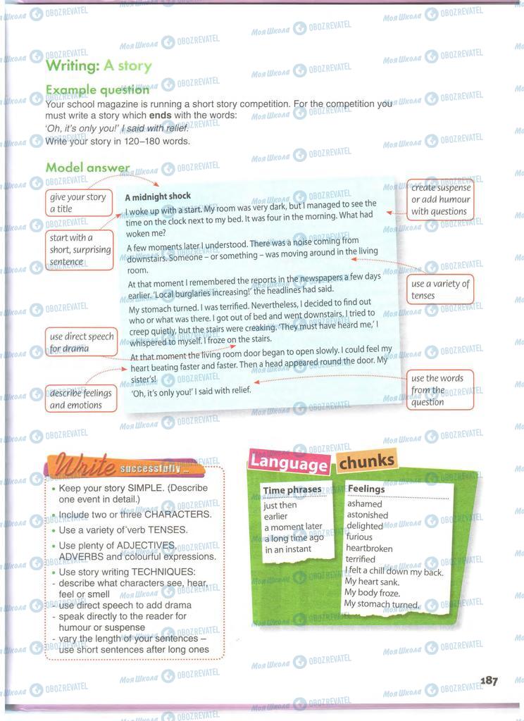 Підручники Англійська мова 11 клас сторінка 187