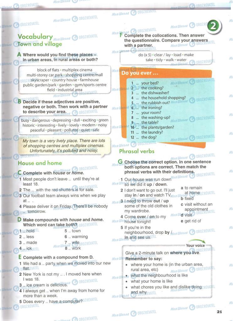 Учебники Английский язык 11 класс страница 21