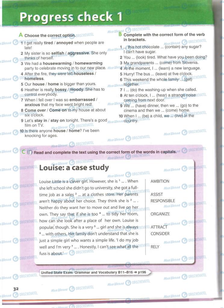 Учебники Английский язык 11 класс страница 32