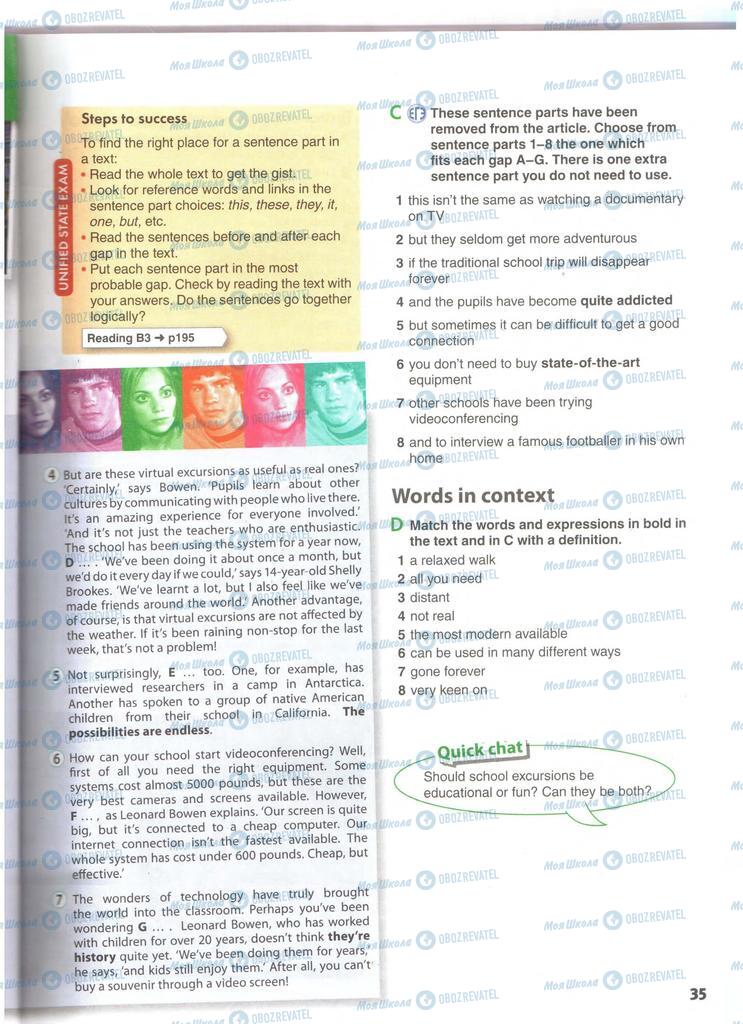 Учебники Английский язык 11 класс страница 35