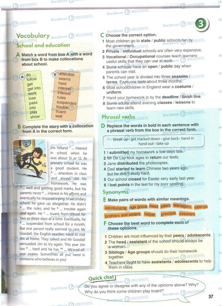 Учебники Английский язык 11 класс страница 37