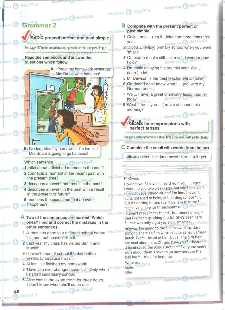 Учебники Английский язык 11 класс страница 40