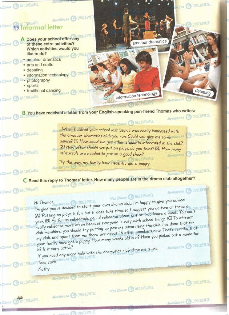 Учебники Английский язык 11 класс страница 42