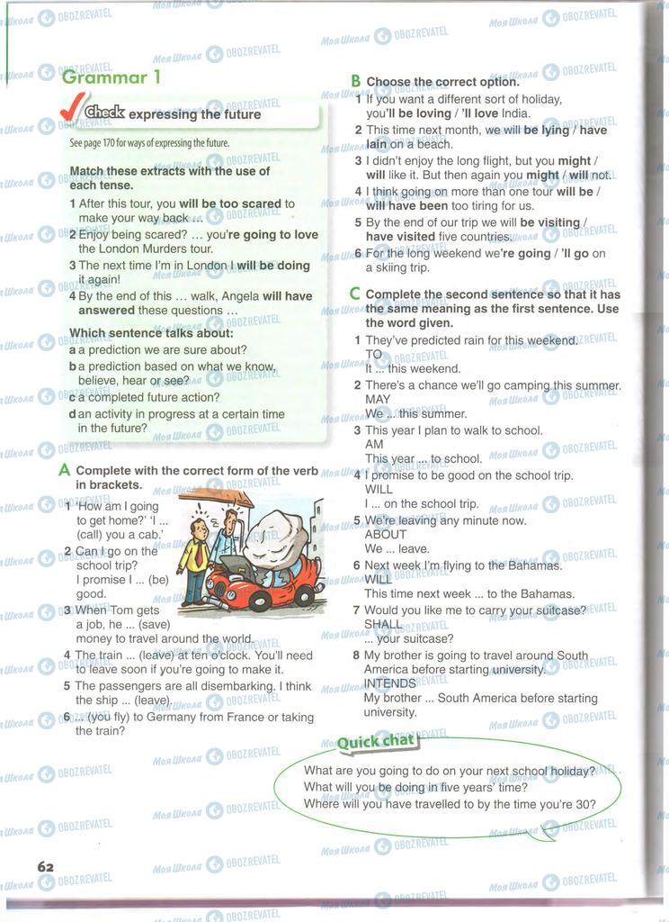 Учебники Английский язык 11 класс страница 62