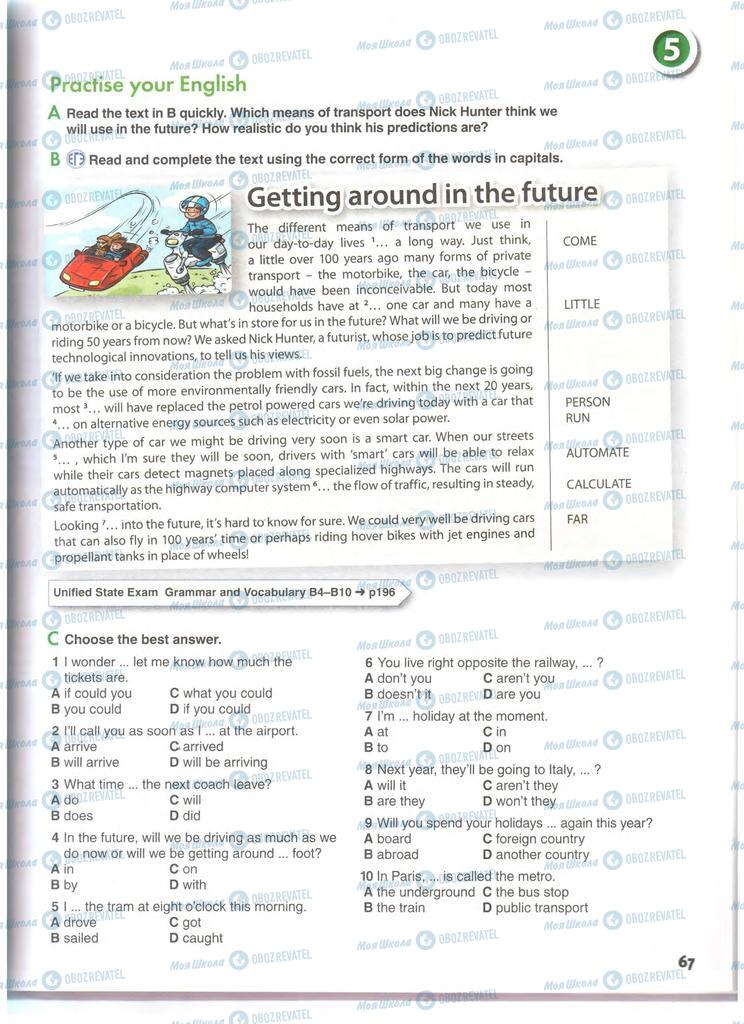 Підручники Англійська мова 11 клас сторінка 67