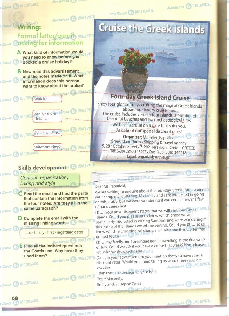 Учебники Английский язык 11 класс страница 68