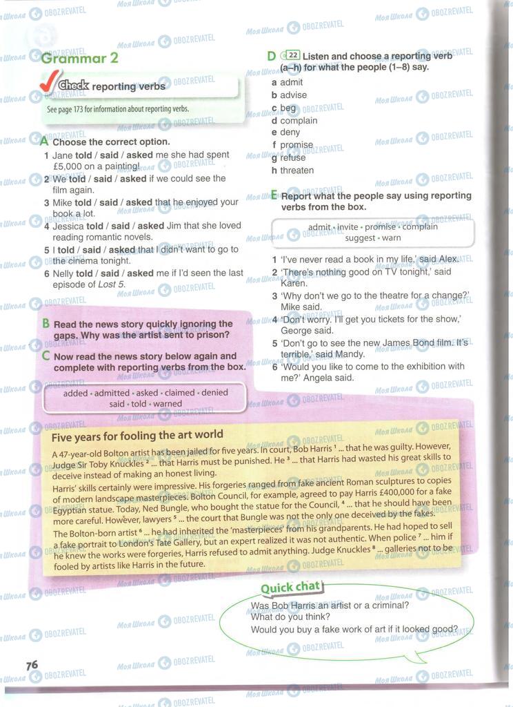Учебники Английский язык 11 класс страница 76