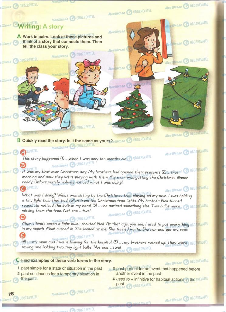 Учебники Английский язык 11 класс страница 78