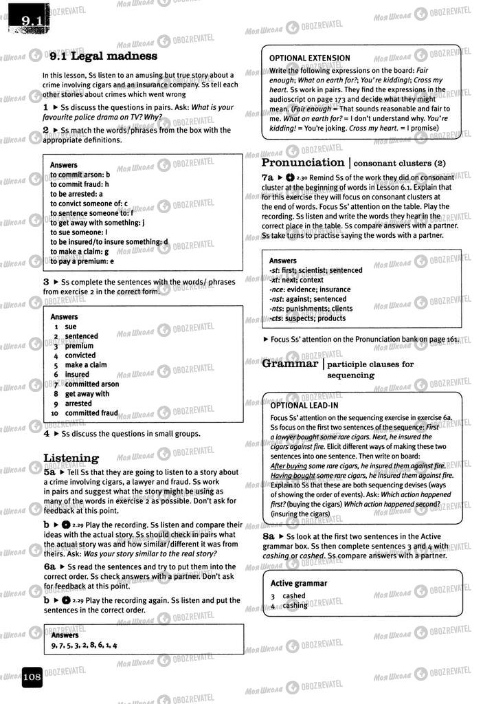 Підручники Англійська мова 11 клас сторінка 108