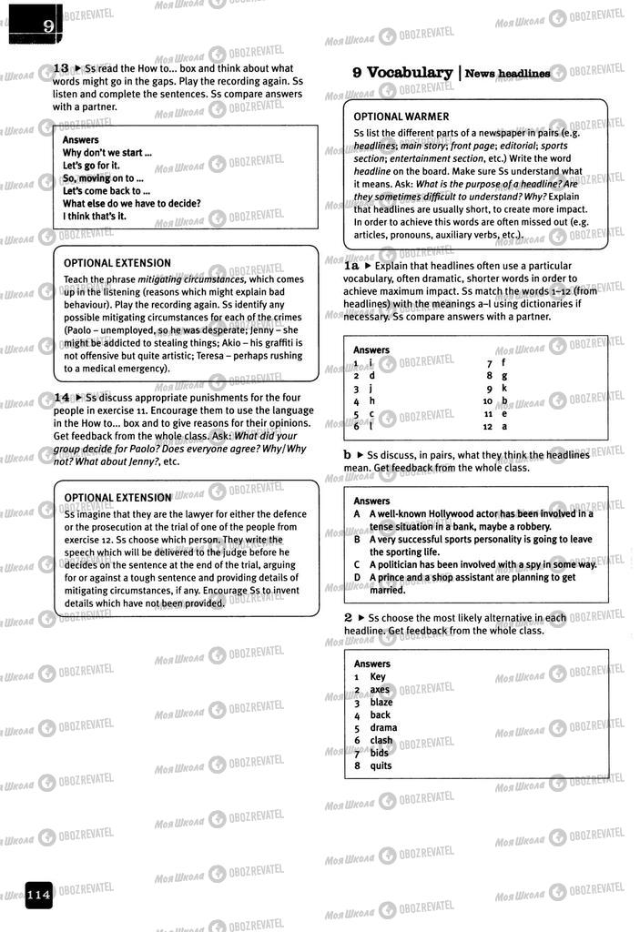 Учебники Английский язык 11 класс страница 114