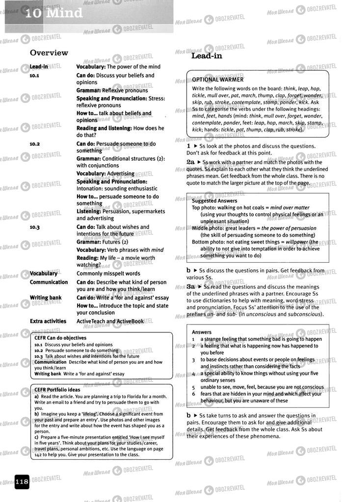 Учебники Английский язык 11 класс страница 118