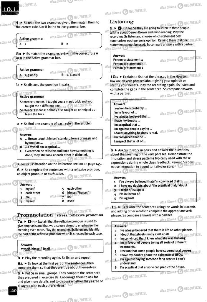 Підручники Англійська мова 11 клас сторінка 120