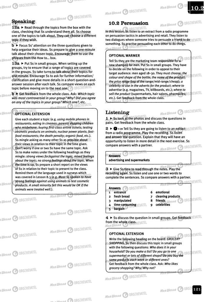 Підручники Англійська мова 11 клас сторінка 121