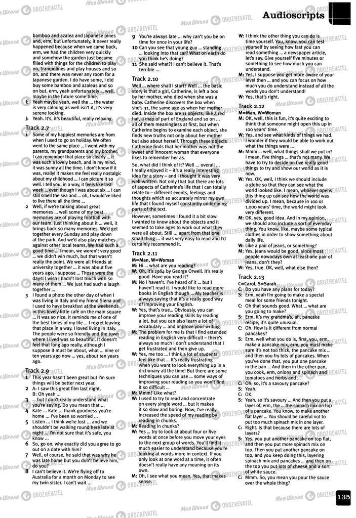 Підручники Англійська мова 11 клас сторінка 135