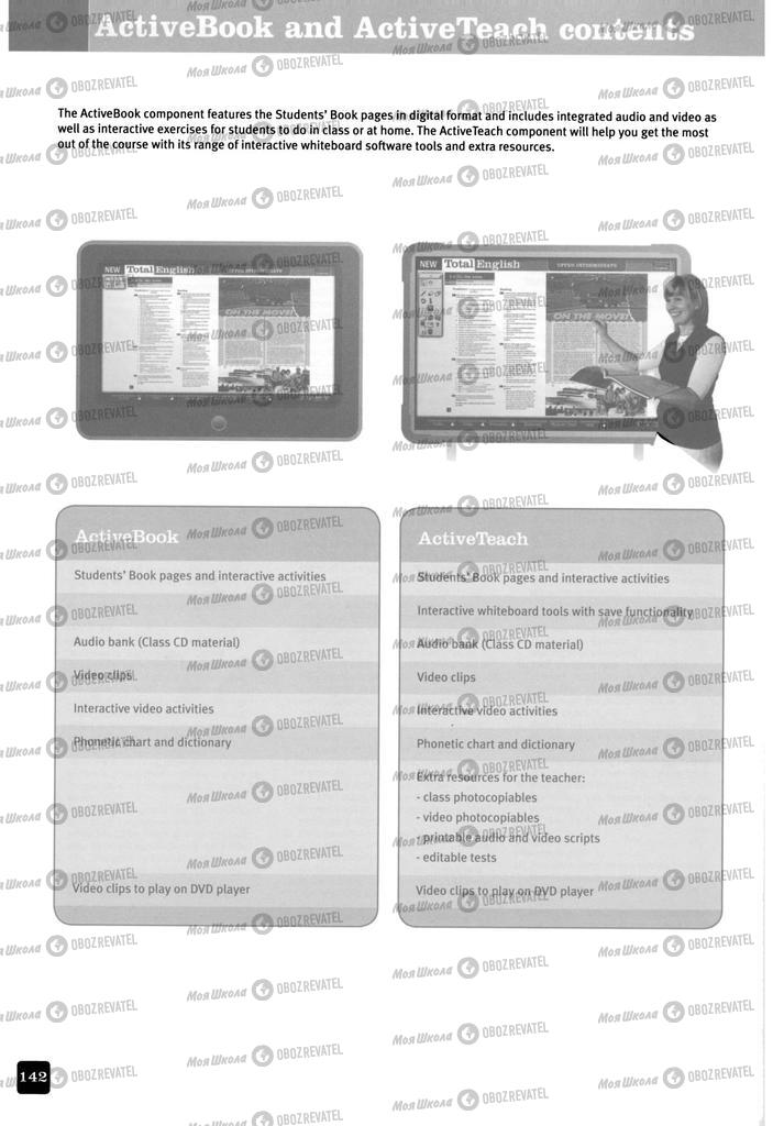 Підручники Англійська мова 11 клас сторінка  142