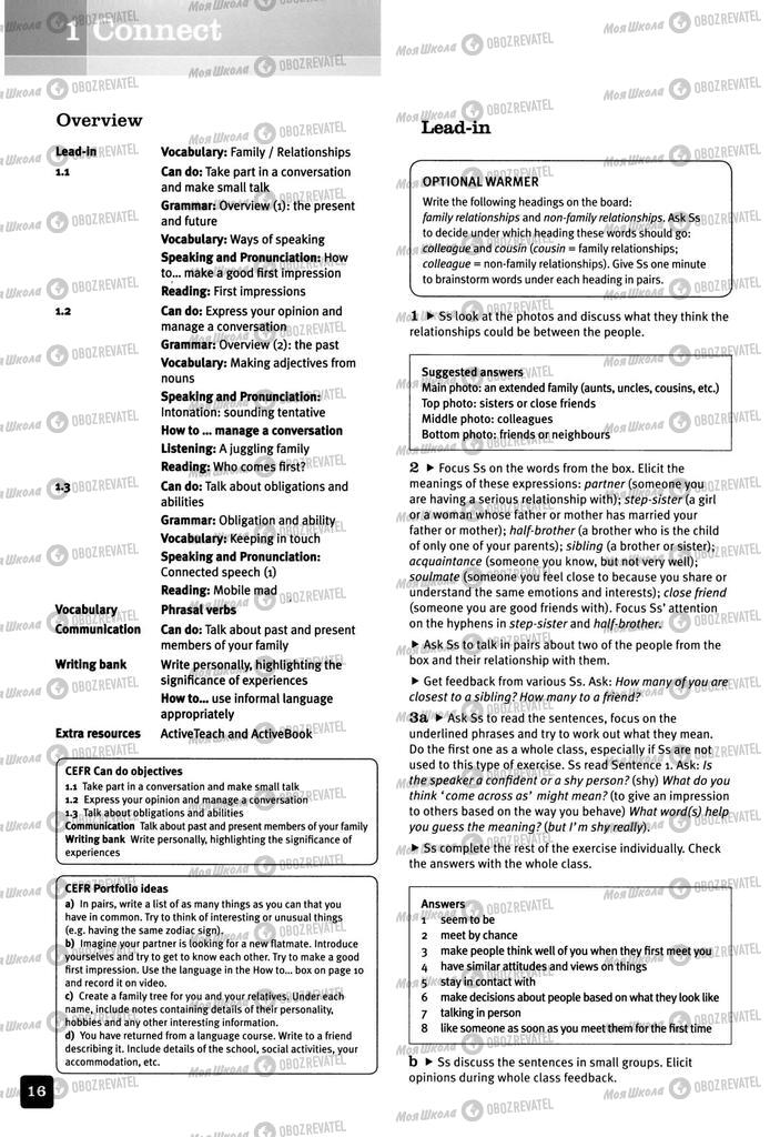Підручники Англійська мова 11 клас сторінка  16