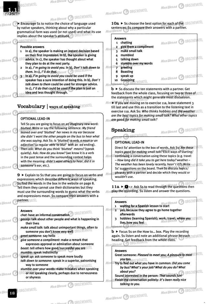 Підручники Англійська мова 11 клас сторінка 18