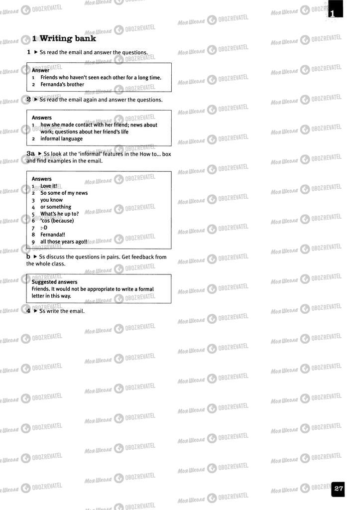 Учебники Английский язык 11 класс страница 27