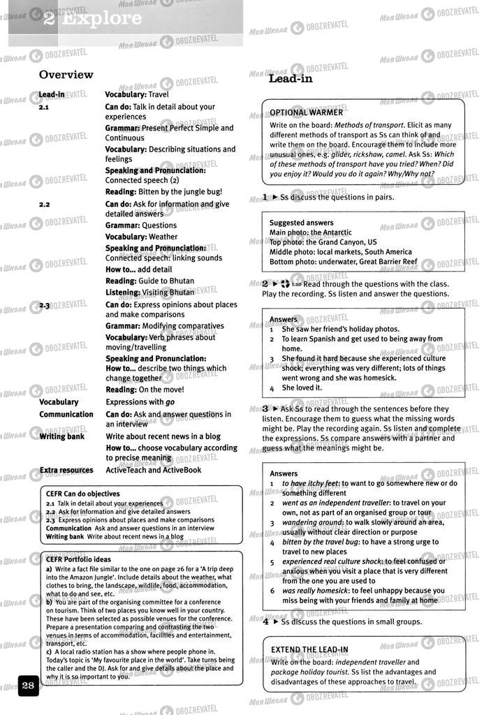 Учебники Английский язык 11 класс страница 28