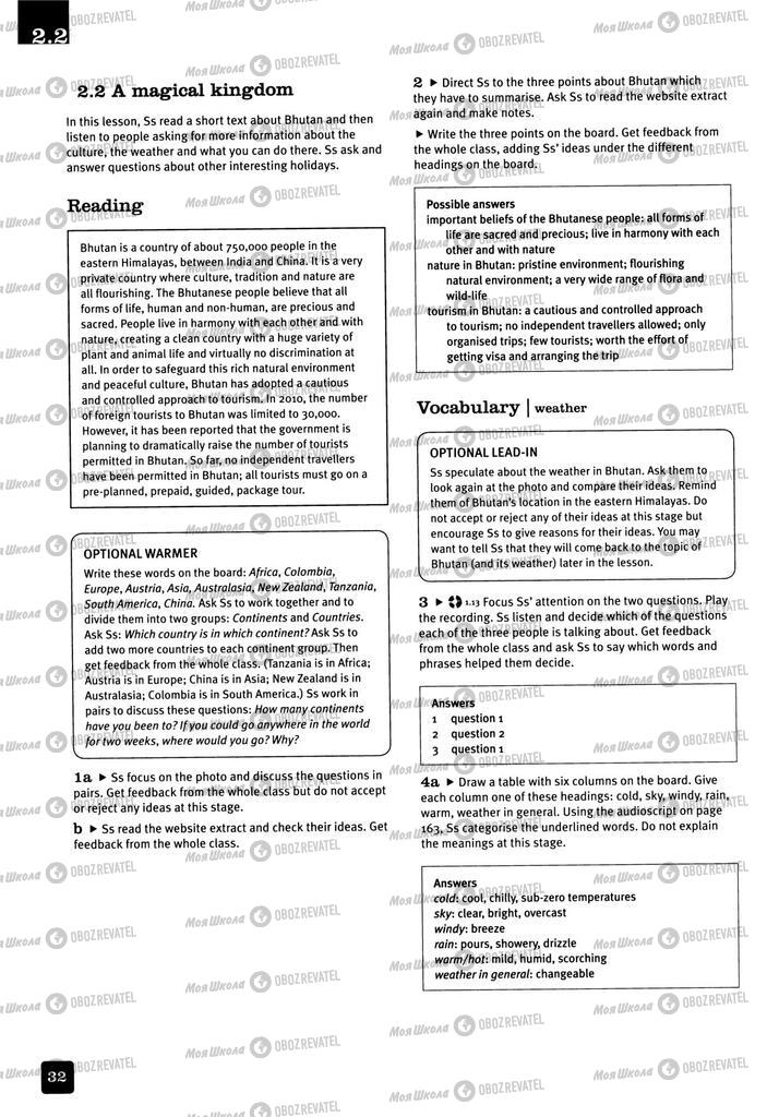 Підручники Англійська мова 11 клас сторінка 32