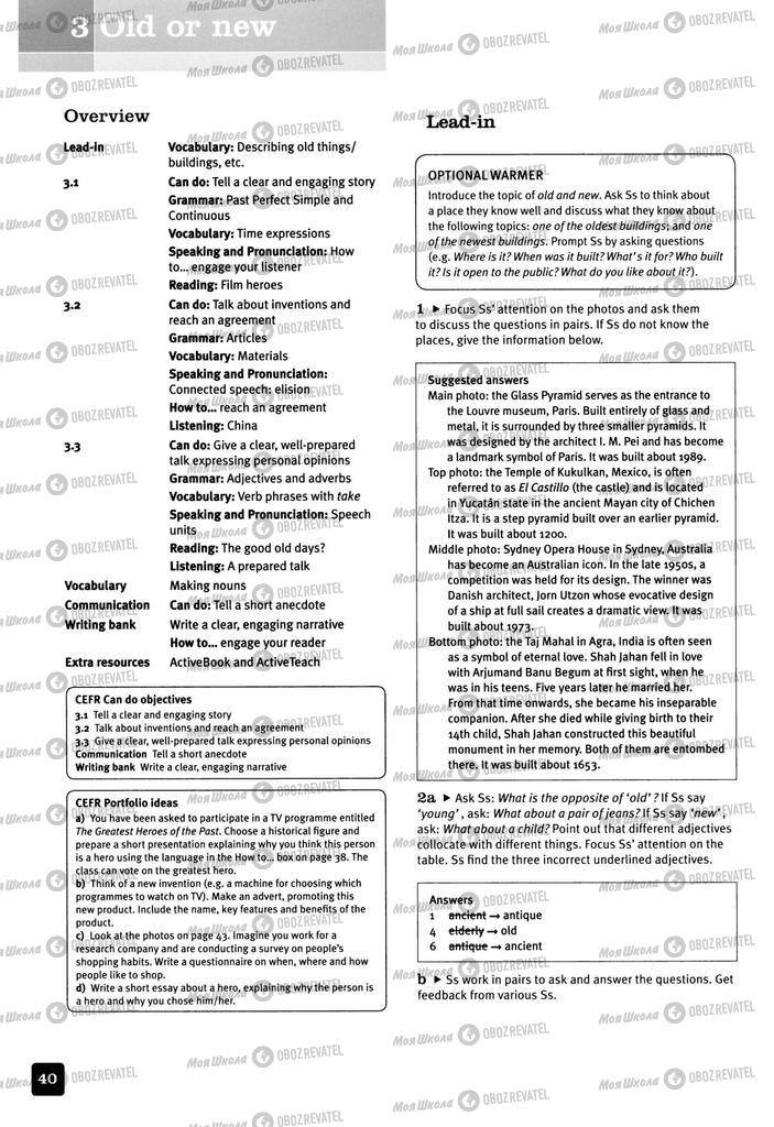 Підручники Англійська мова 11 клас сторінка 40