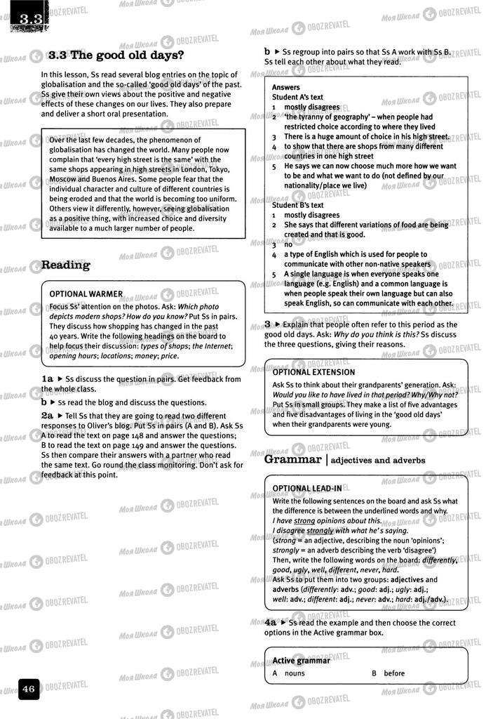 Учебники Английский язык 11 класс страница 46