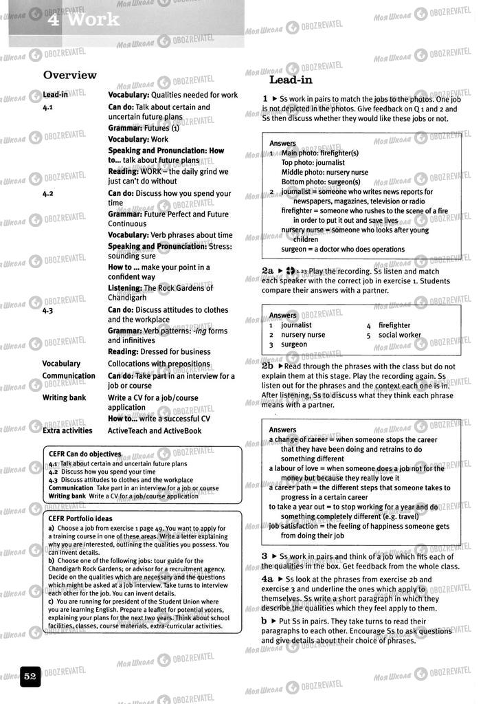 Підручники Англійська мова 11 клас сторінка 52