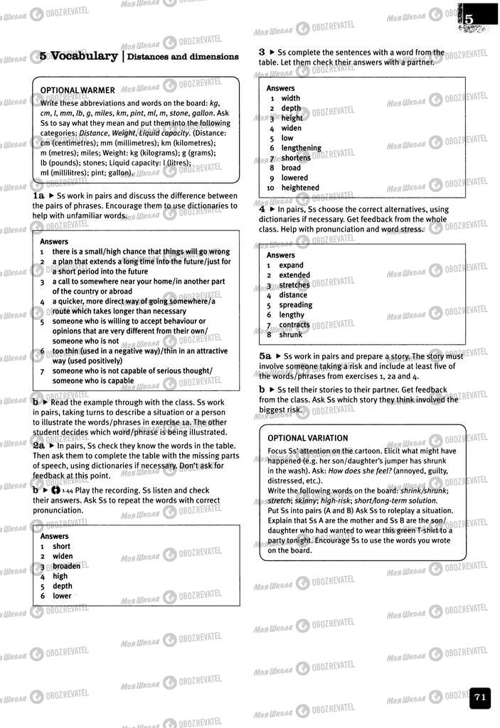Учебники Английский язык 11 класс страница 71