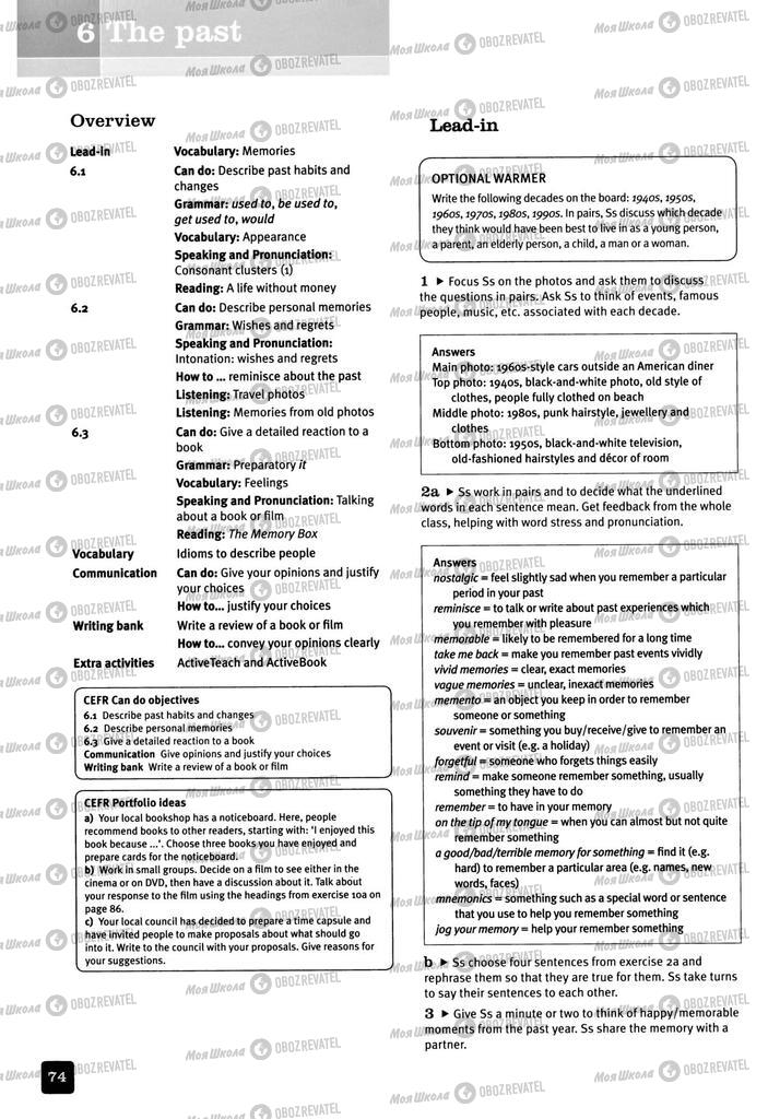 Підручники Англійська мова 11 клас сторінка 74