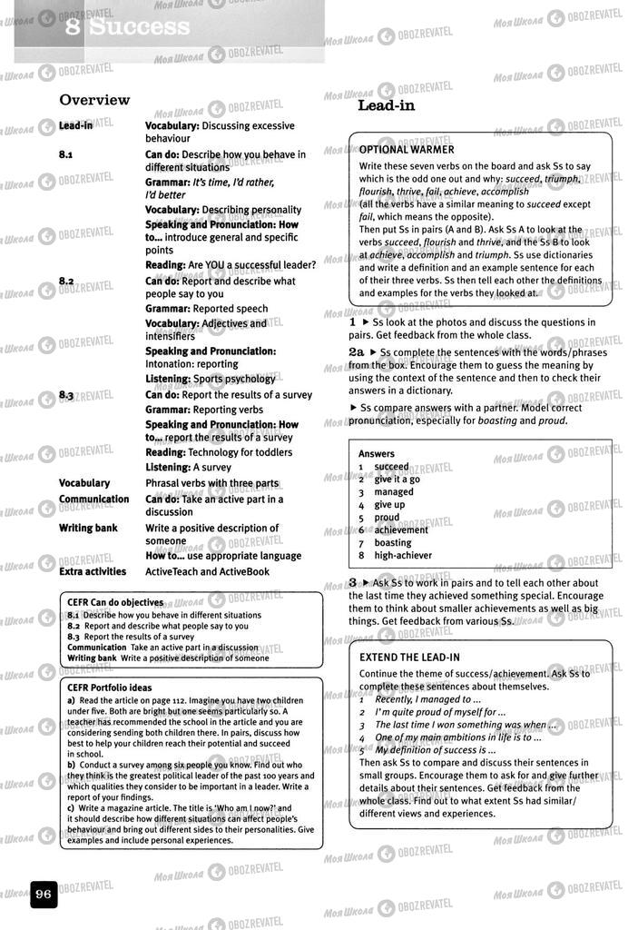 Підручники Англійська мова 11 клас сторінка 96