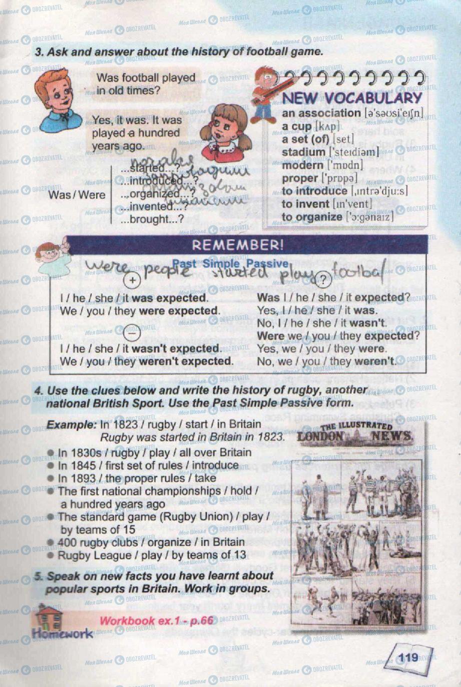 Учебники Английский язык 7 класс страница 119
