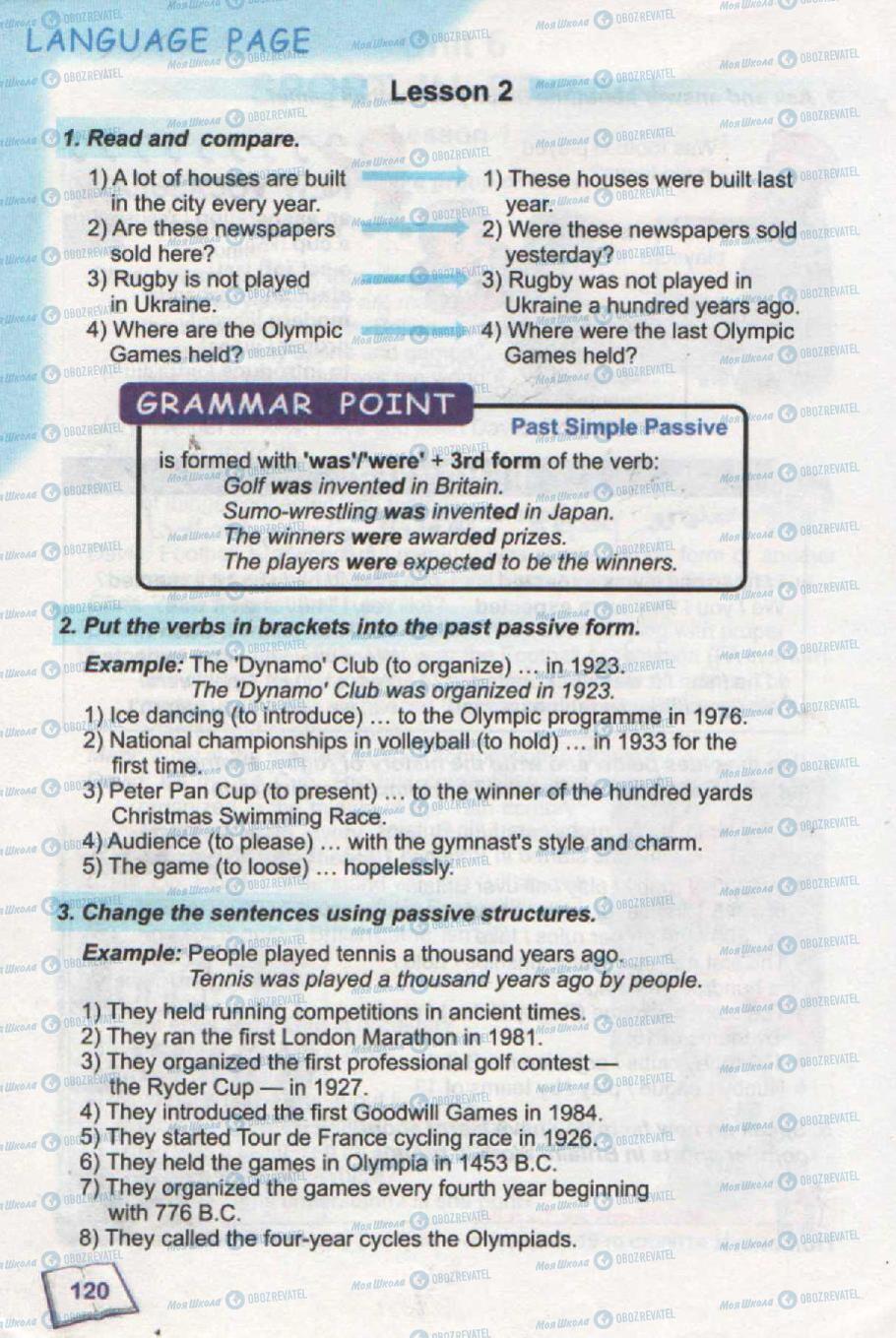 Учебники Английский язык 7 класс страница 120