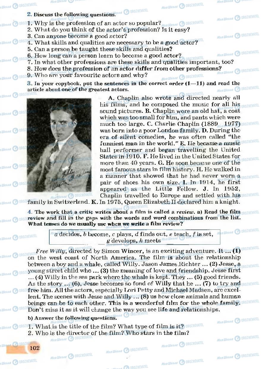 Підручники Англійська мова 7 клас сторінка 102