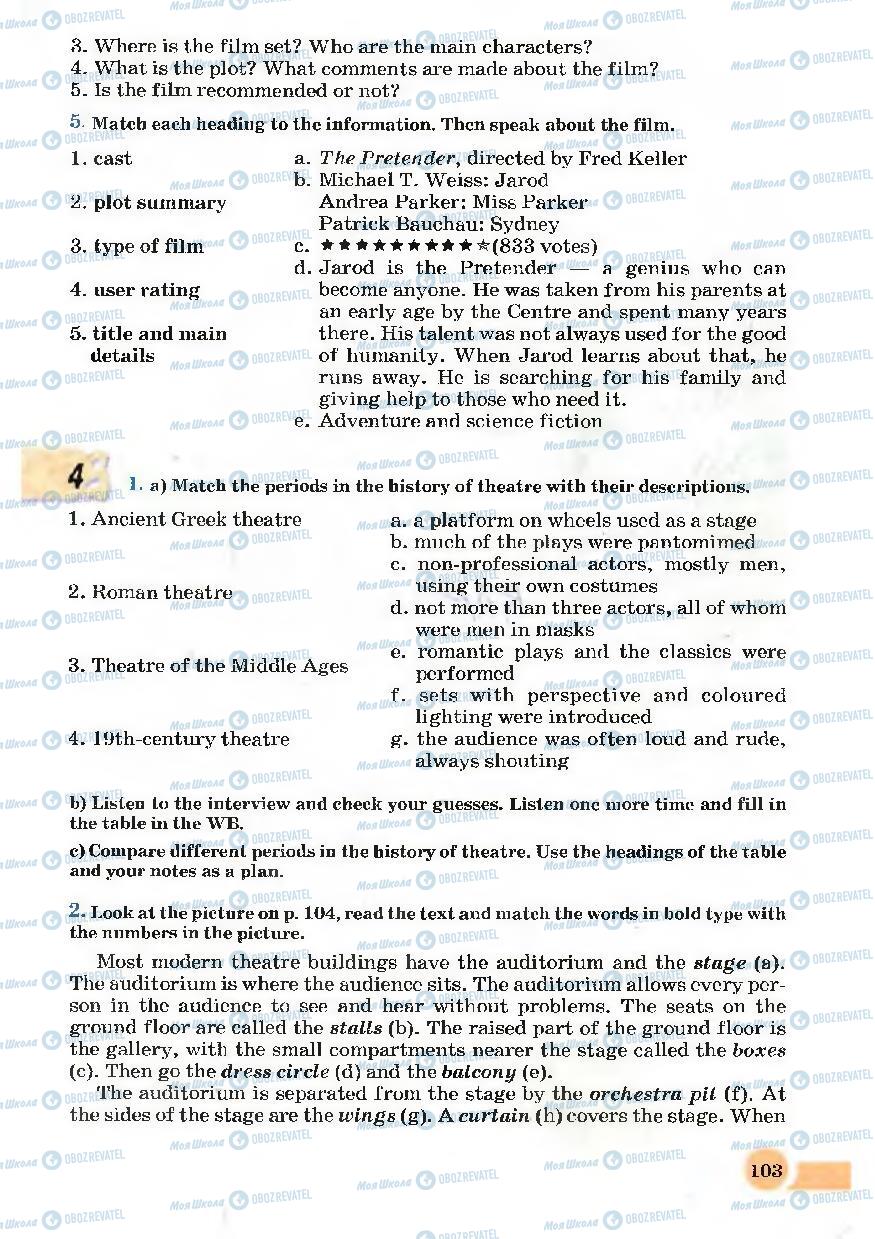 Підручники Англійська мова 7 клас сторінка 103