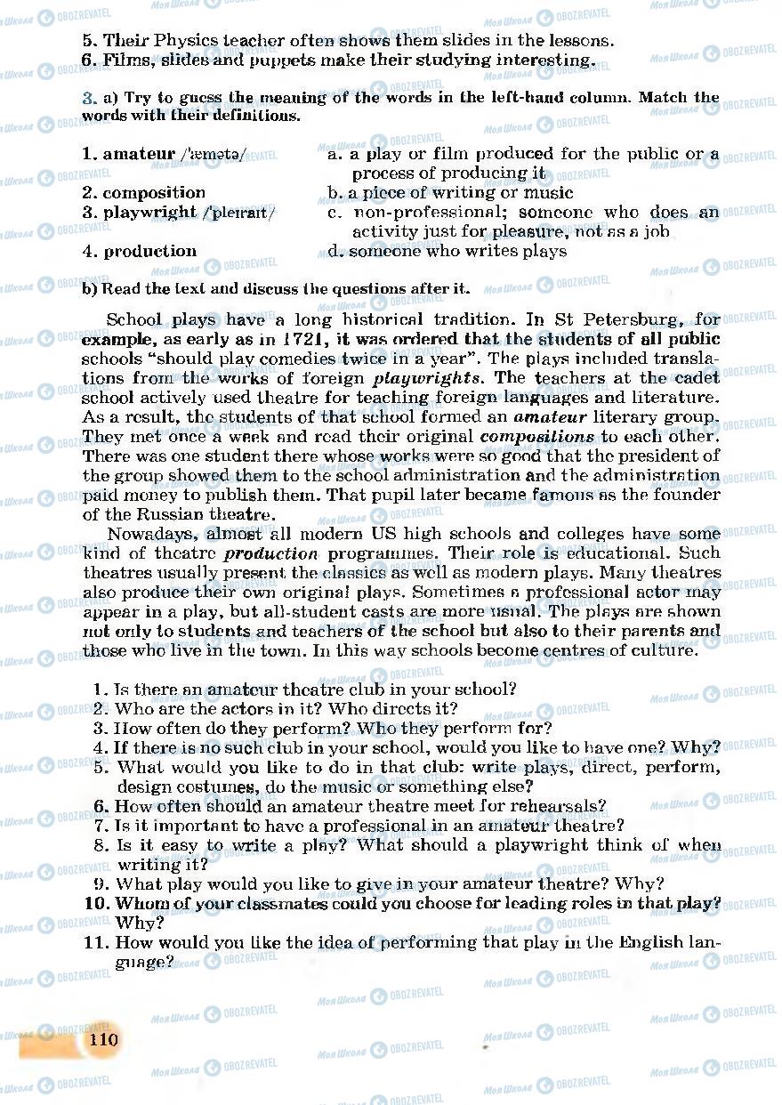 Підручники Англійська мова 7 клас сторінка 110