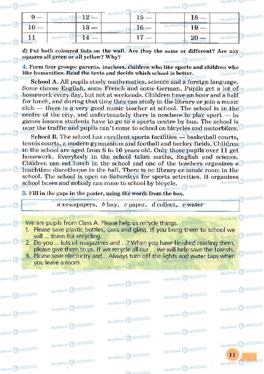 Підручники Англійська мова 7 клас сторінка 11