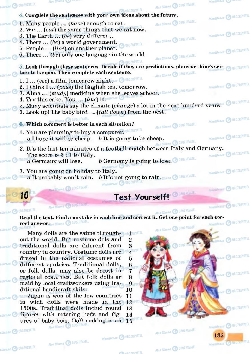 Учебники Английский язык 7 класс страница 135