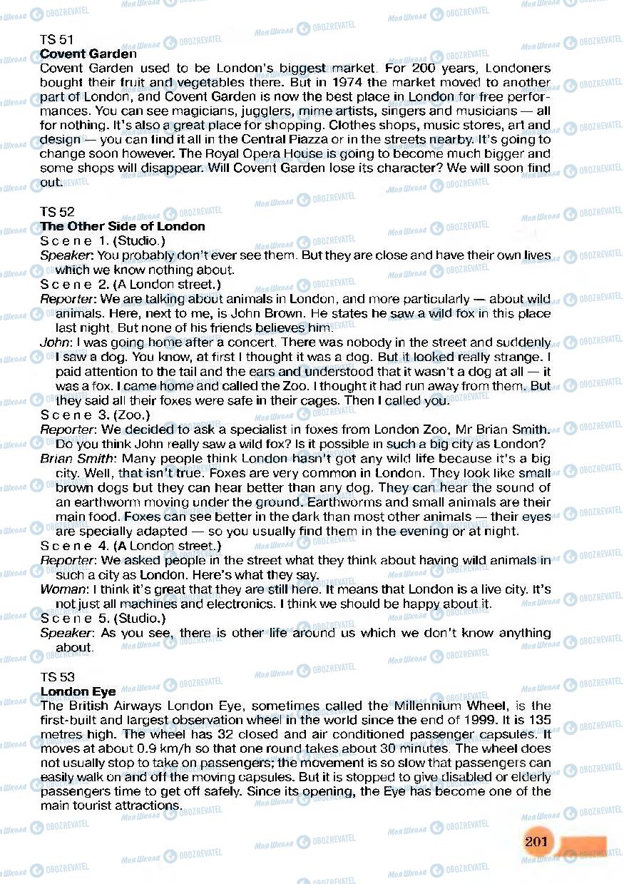 Учебники Английский язык 7 класс страница 201