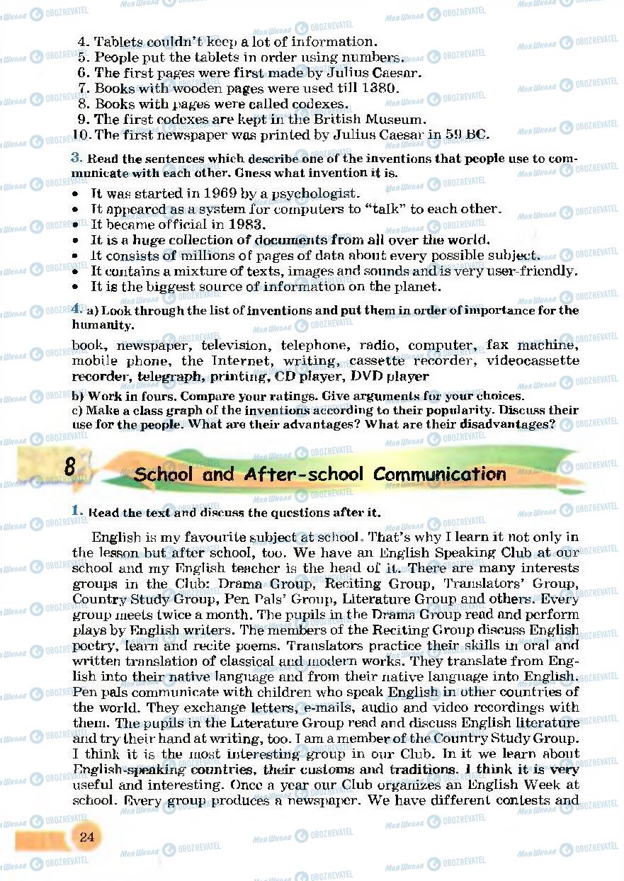 Підручники Англійська мова 7 клас сторінка 24