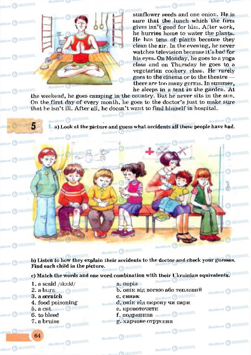 Учебники Английский язык 7 класс страница 64