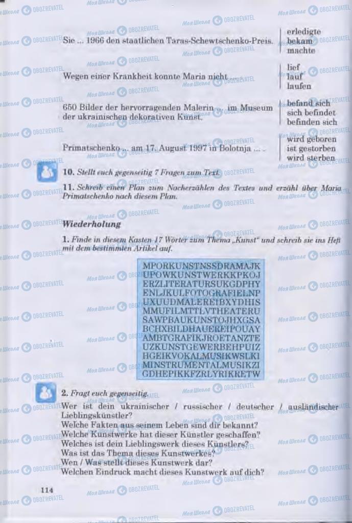 Підручники Німецька мова 11 клас сторінка  114
