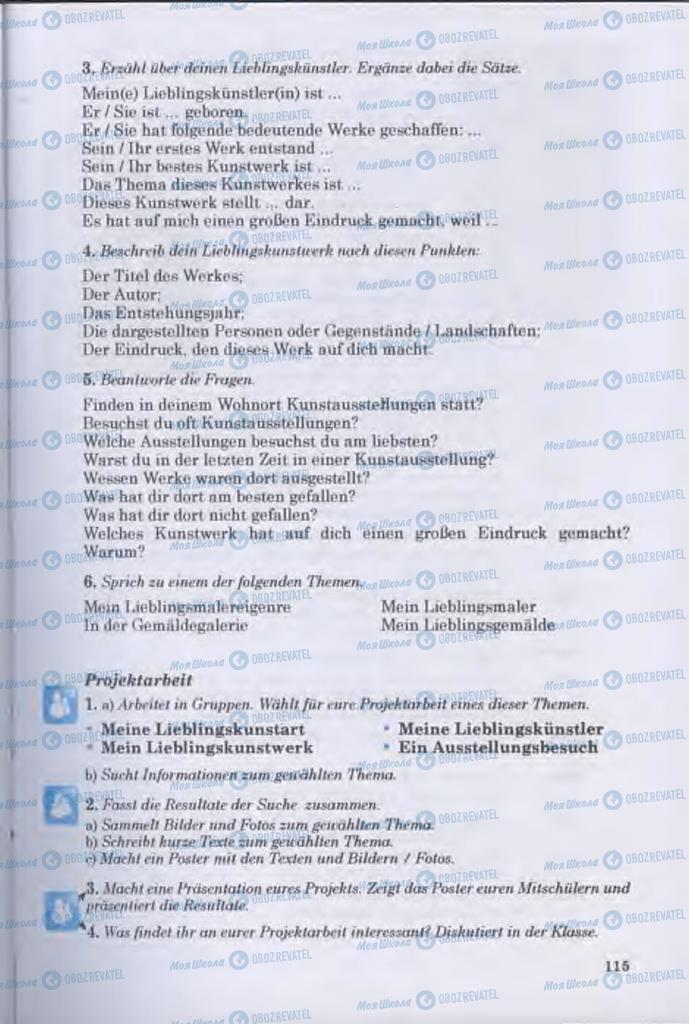 Підручники Німецька мова 11 клас сторінка  115
