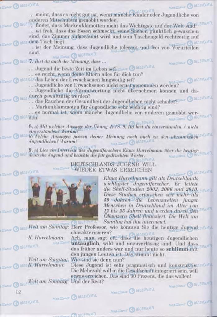 Підручники Німецька мова 11 клас сторінка 12