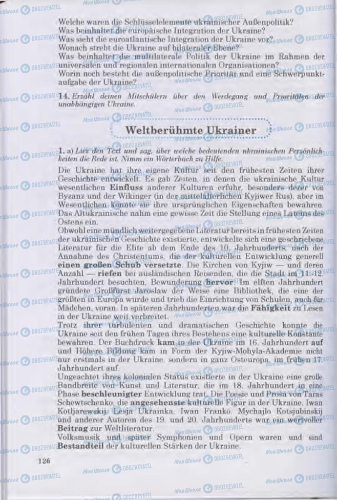 Підручники Німецька мова 11 клас сторінка  126