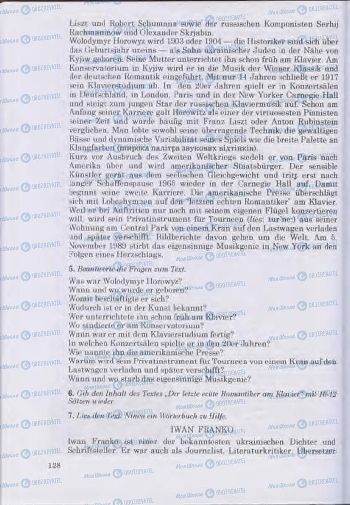 Учебники Немецкий язык 11 класс страница 128