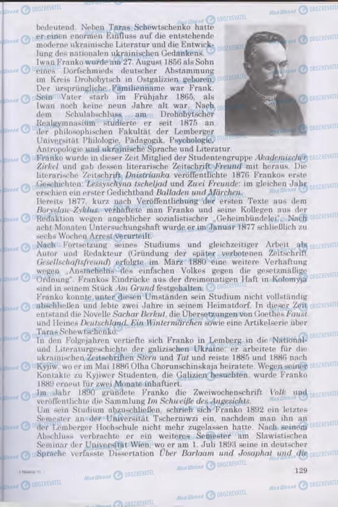 Підручники Німецька мова 11 клас сторінка 129
